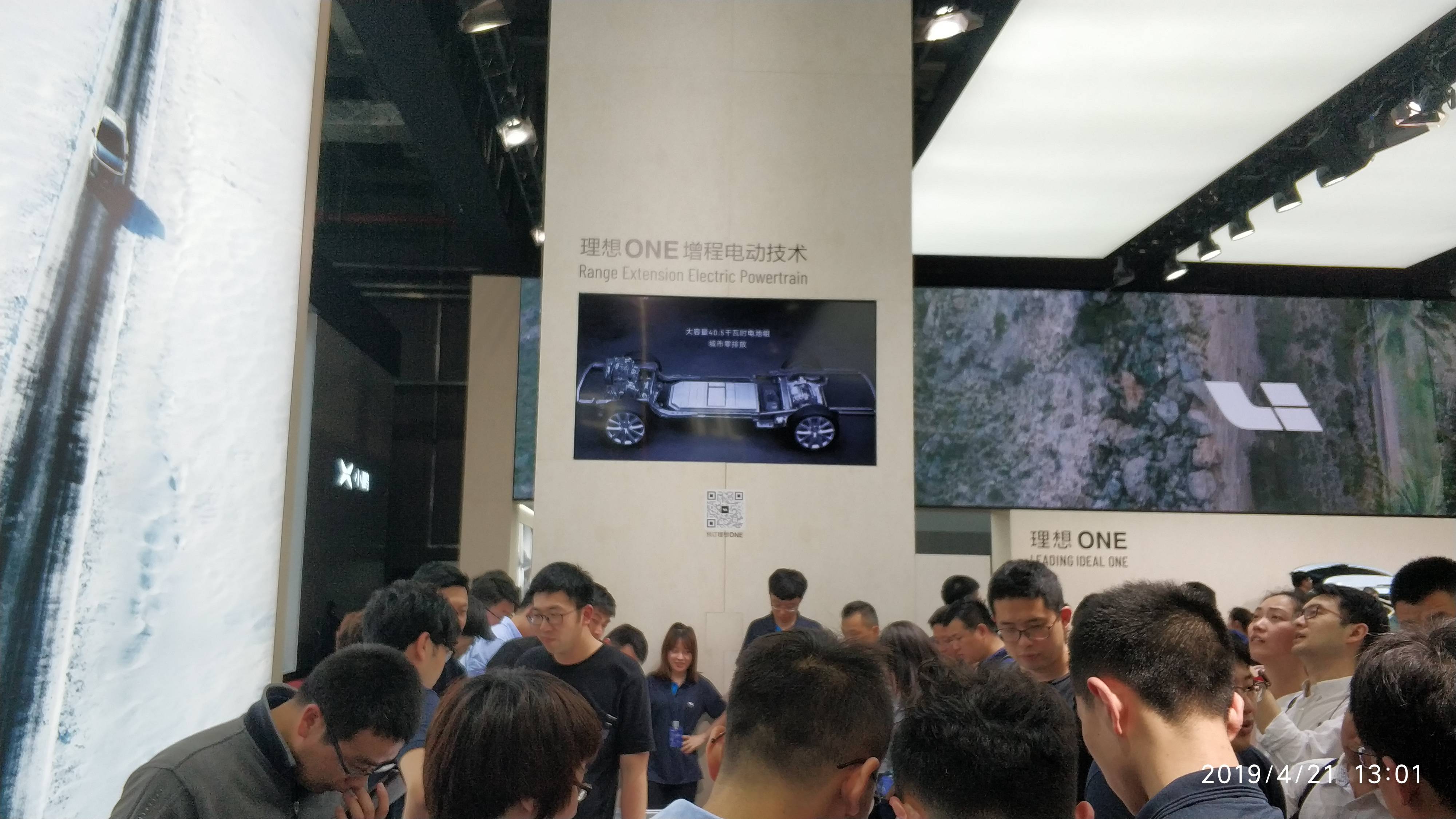 理想one02.jpg